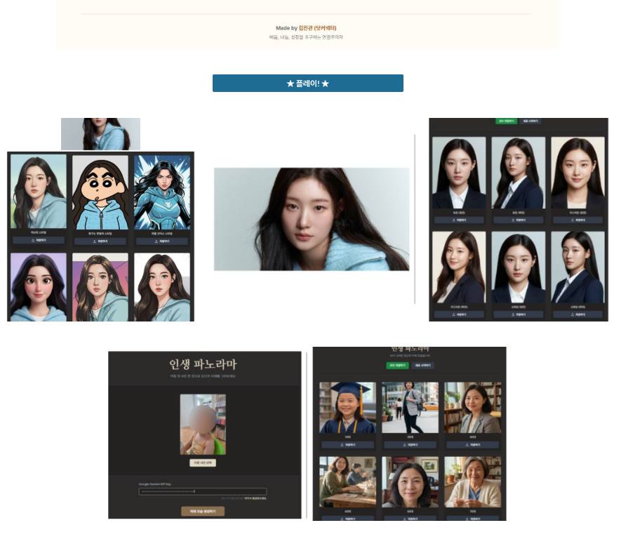 장면