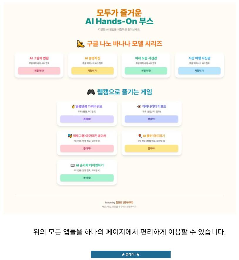 장면