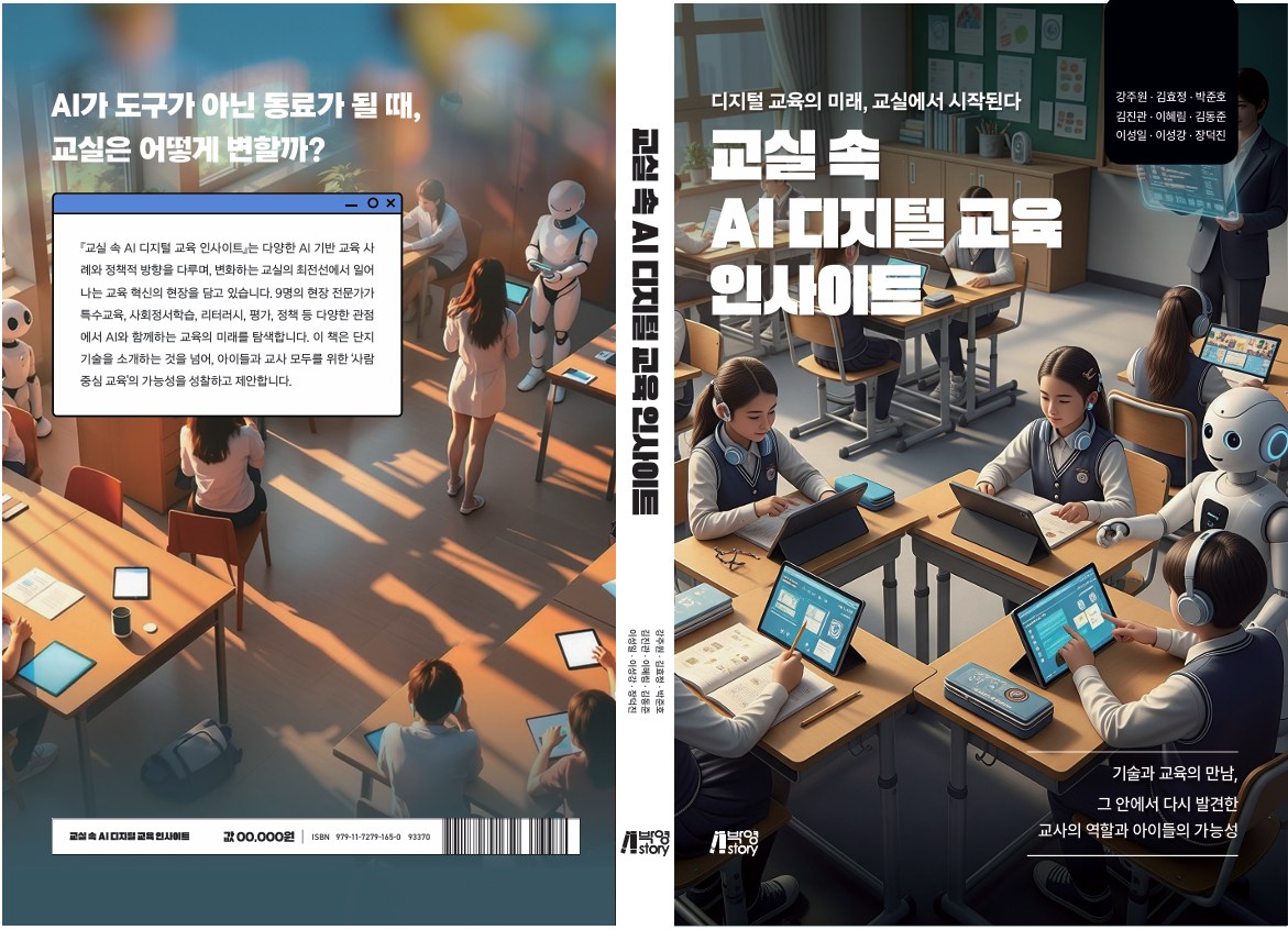 책표지