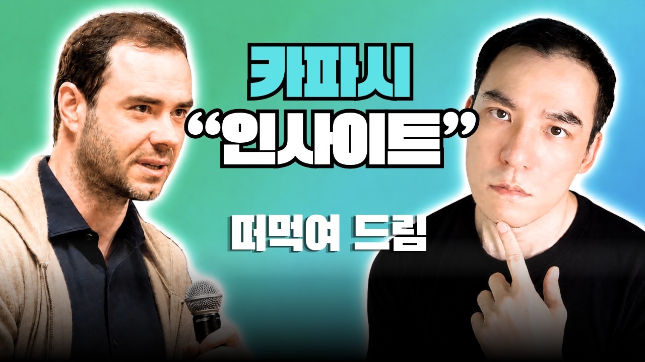 AI 에이전트 시대, 교사의 마지막 병목은 이해력