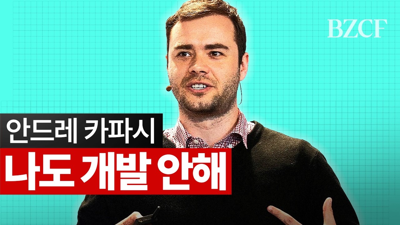 AI 에이전트, 코딩 없는 개발 시대 열까