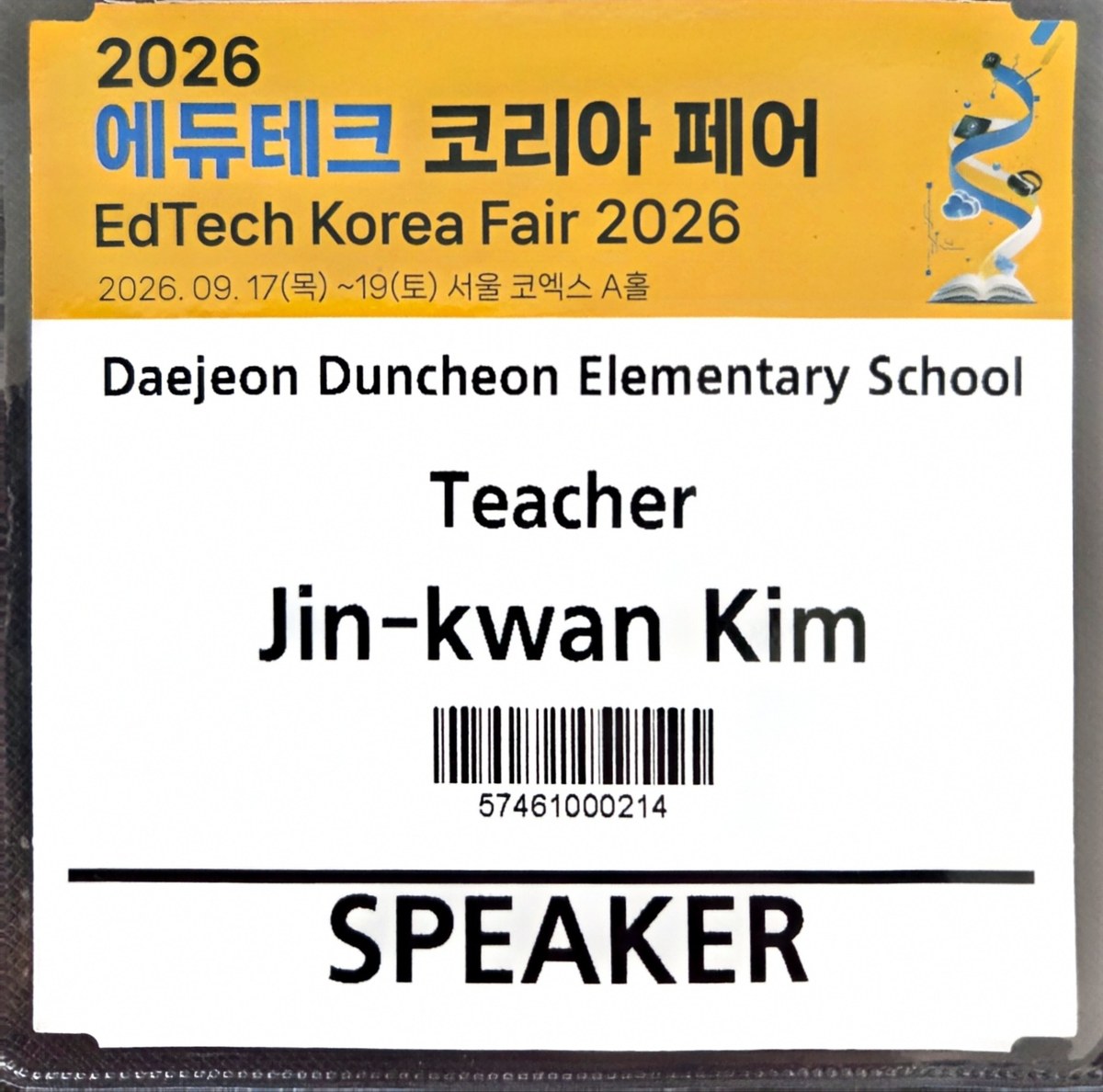 에듀테크 코리아 페어 2026 발표자 명찰. 대전 둔천초등학교 교사 김진관, SPEAKER라고 적혀 있다.