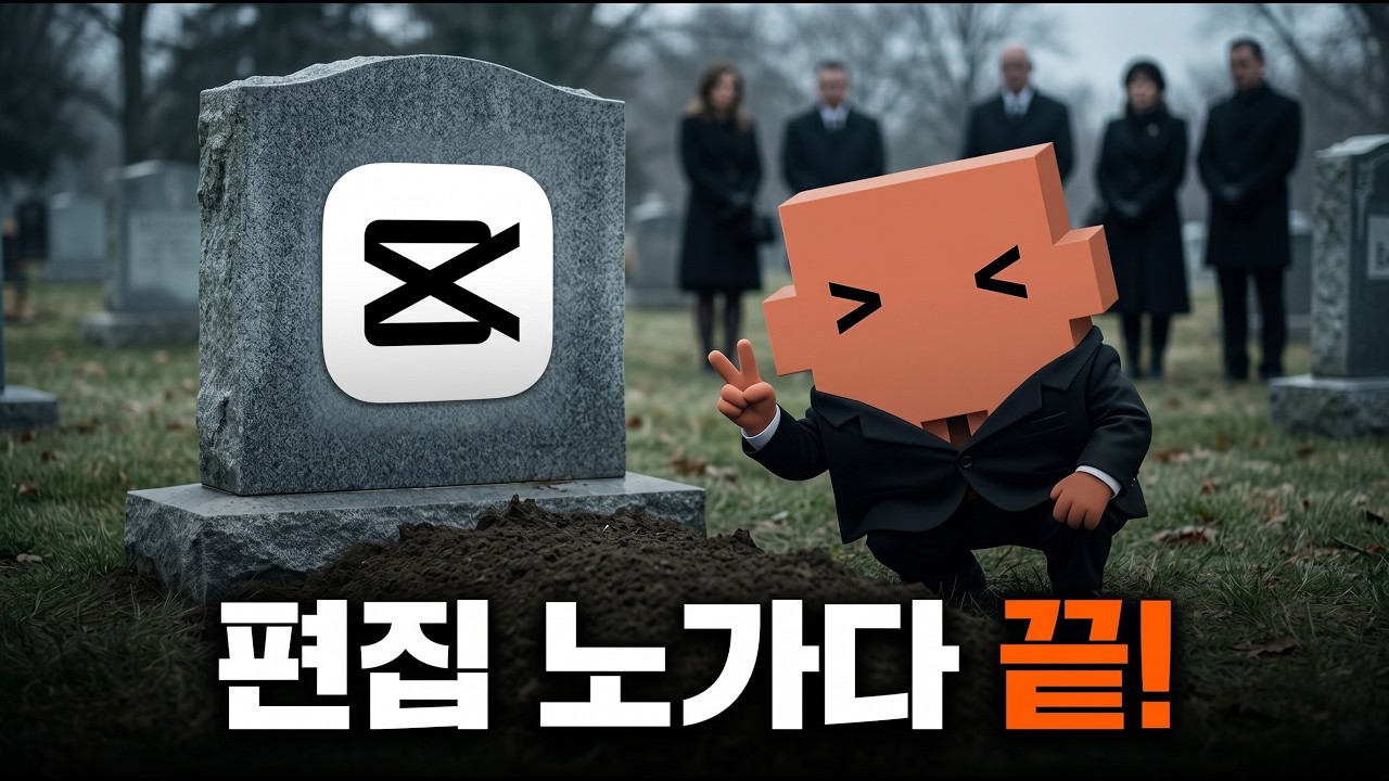 편집 프로그램 없이 영상 만들기 — 클로드 리모션 자동화
