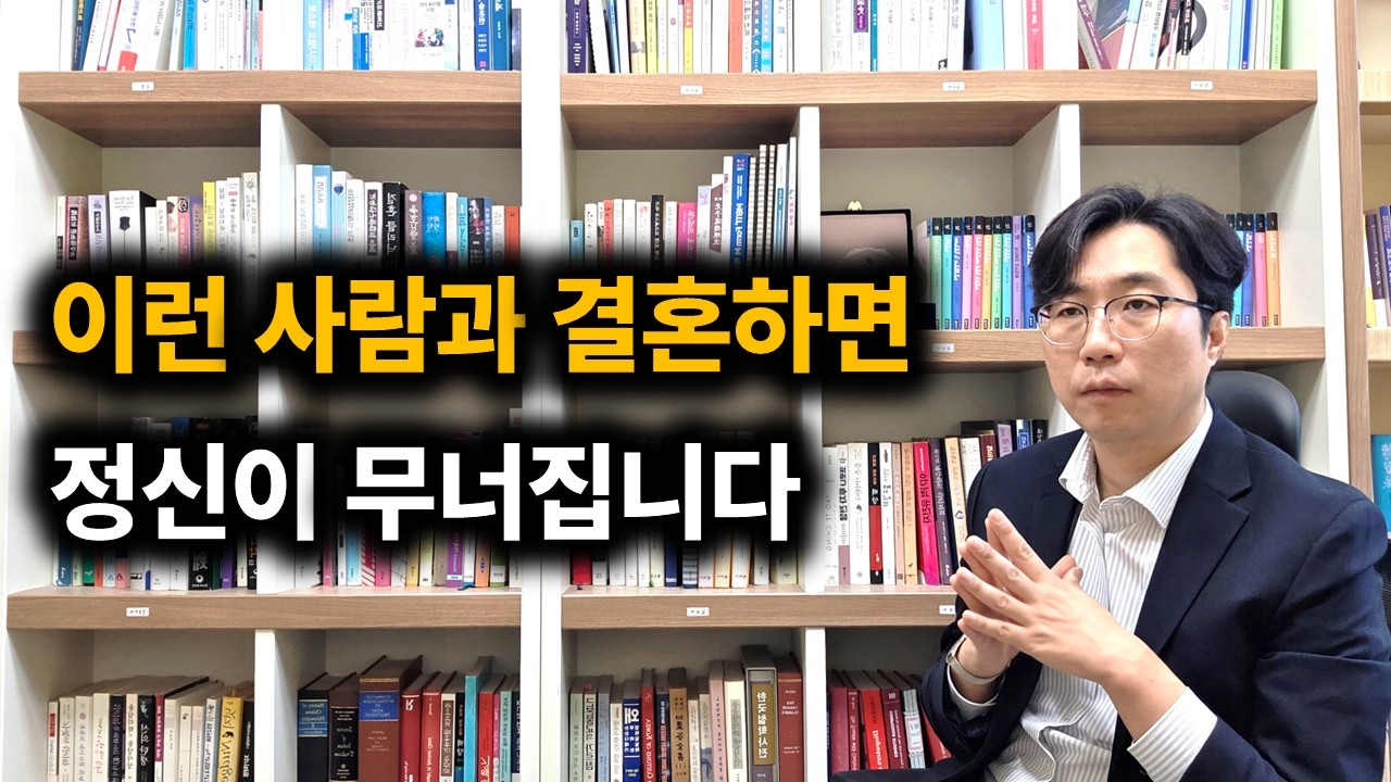 관계의 본질을 꿰뚫는 교육 기술 설계