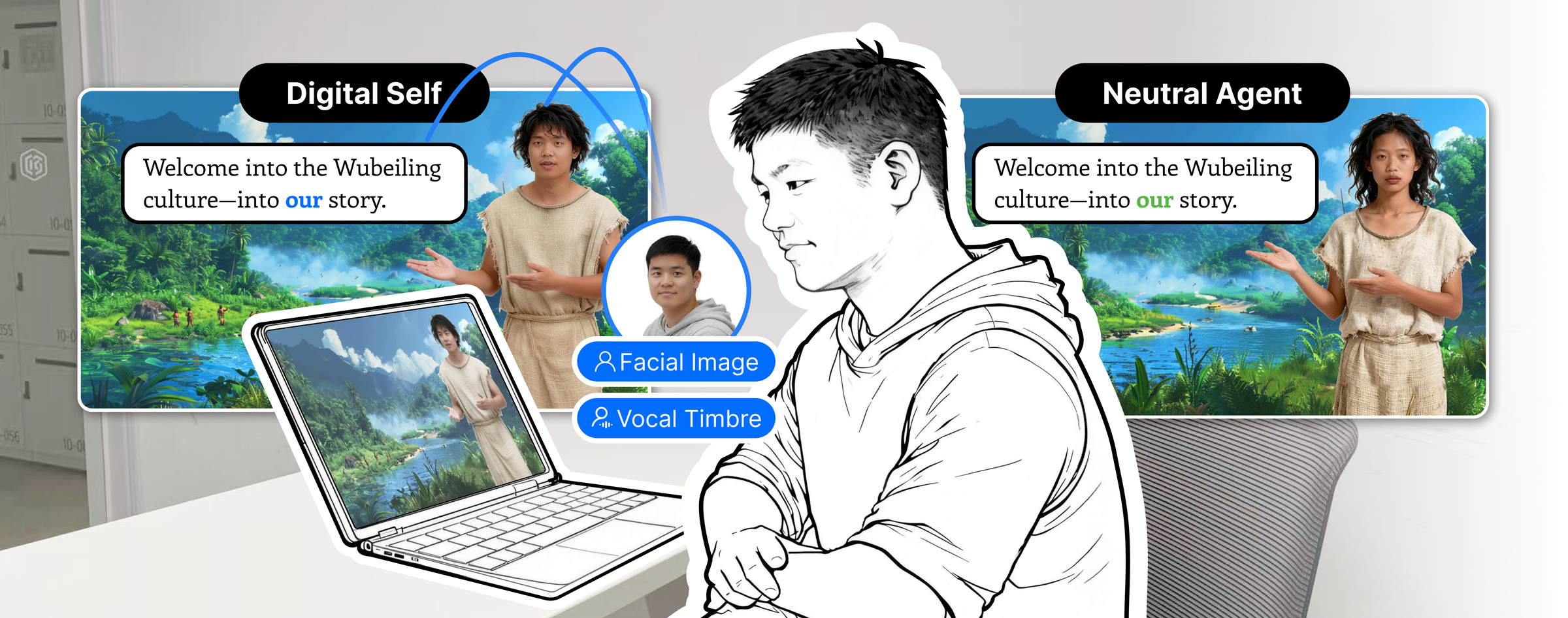 디지털 자아 강사와 비자아 강사 비교
