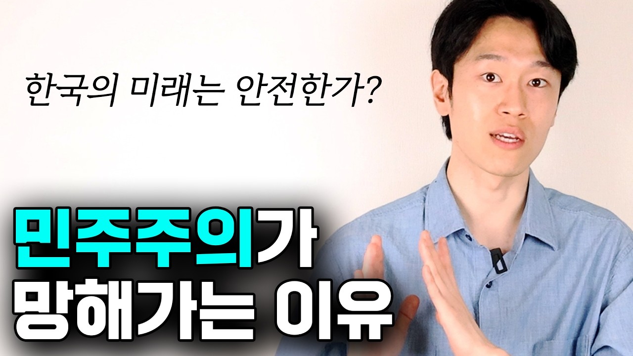 러셀이 본 민주주의의 위기, 교육의 본질을 묻다