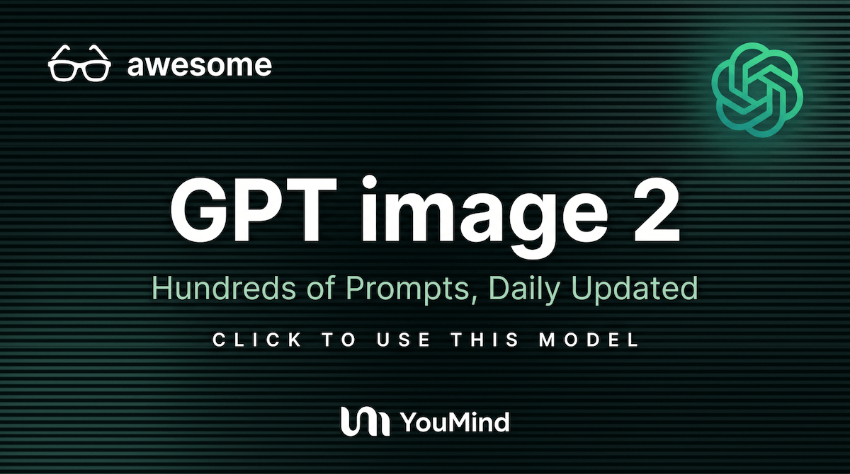 GPT Image 2, AI 이미지 생성의 새 지평