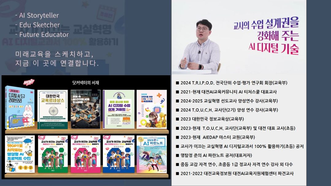 슬라이드 2