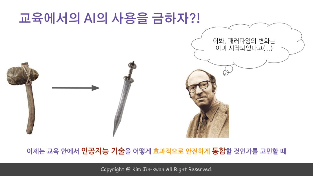 슬라이드 5