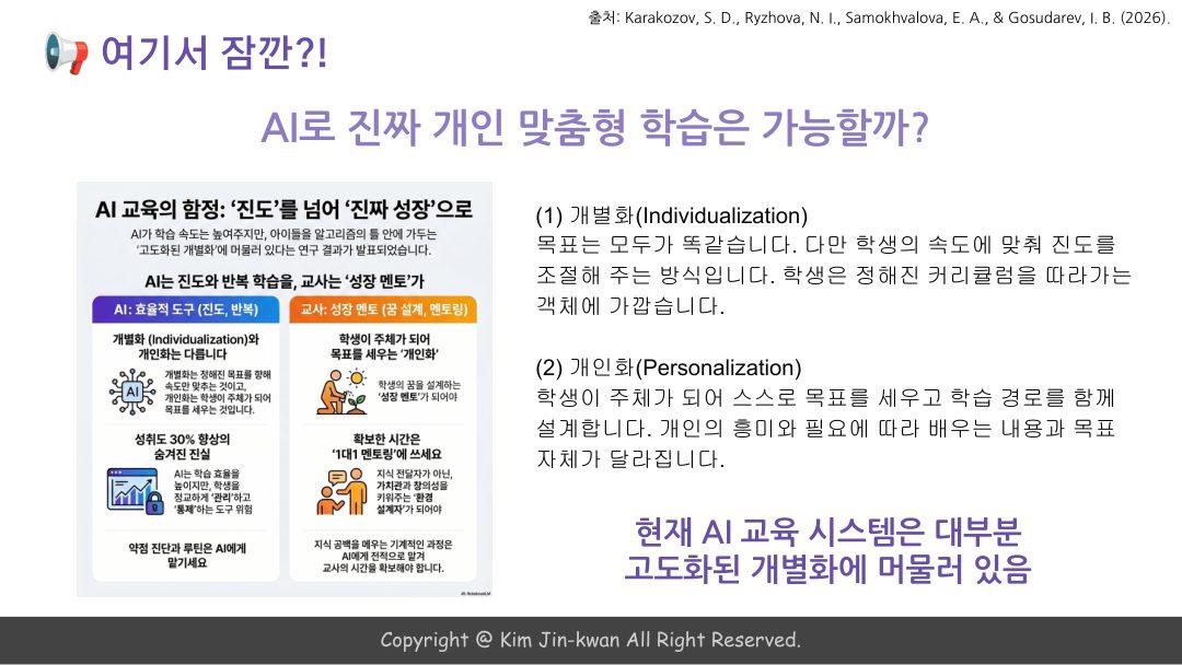 슬라이드 9