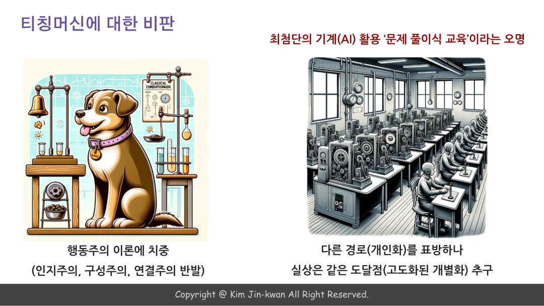 슬라이드 17