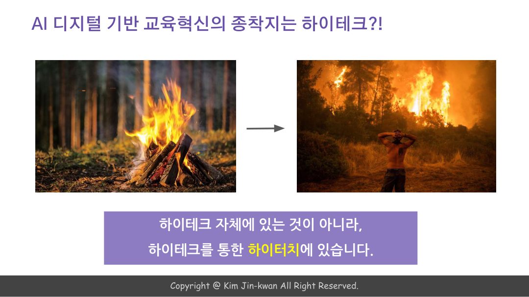 슬라이드 20