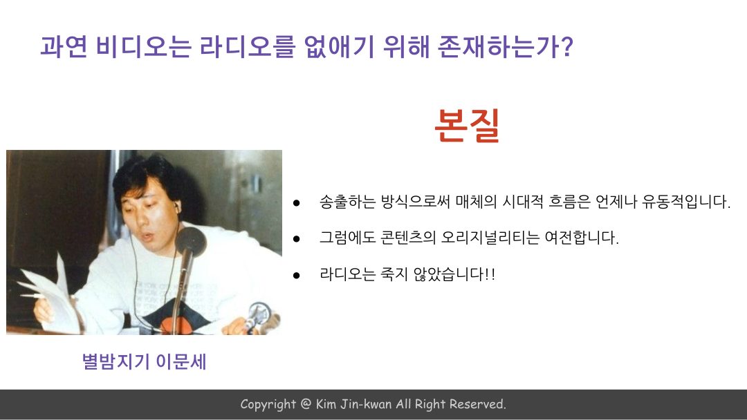 슬라이드 25