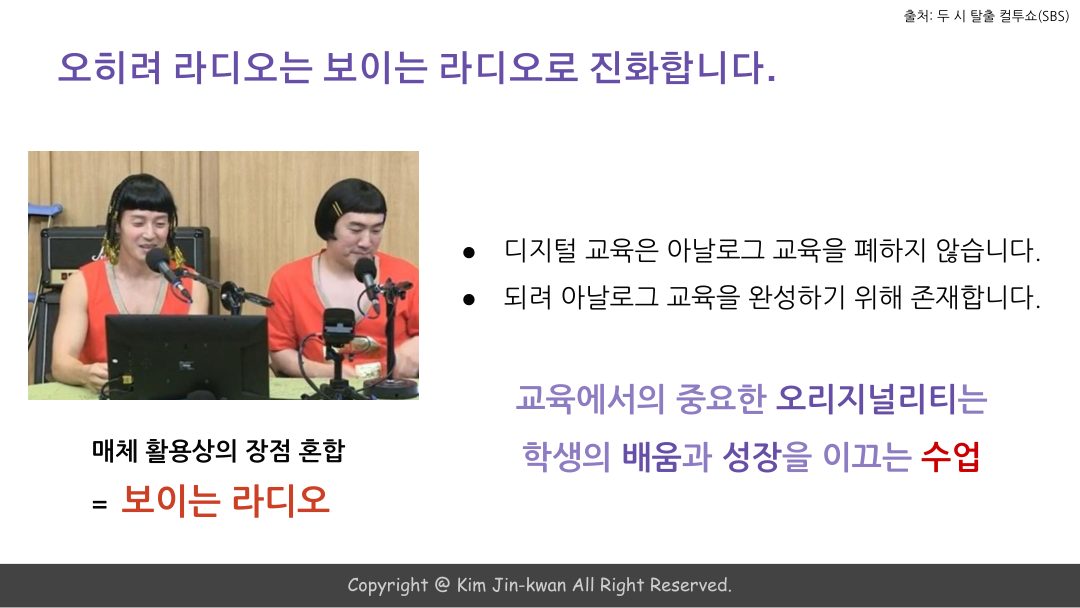 슬라이드 26