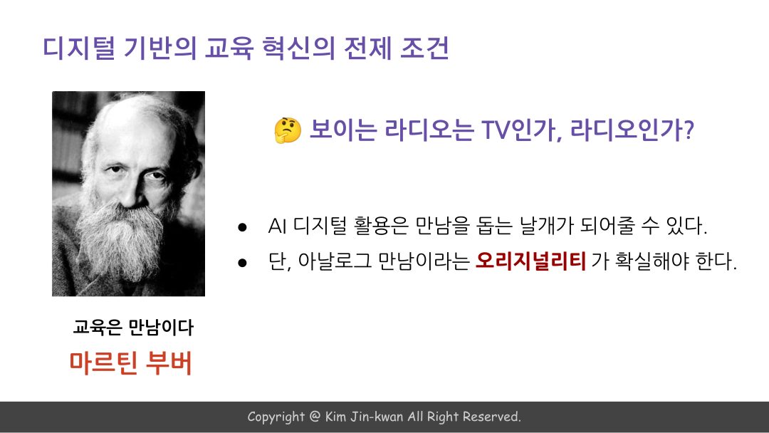 슬라이드 27