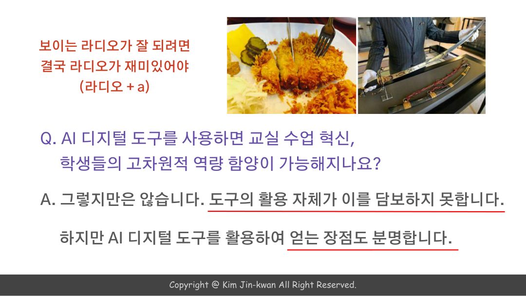 슬라이드 28