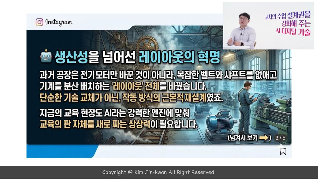 슬라이드 31