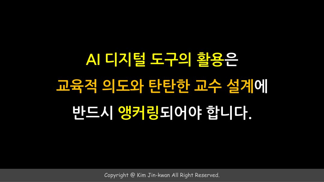 슬라이드 35