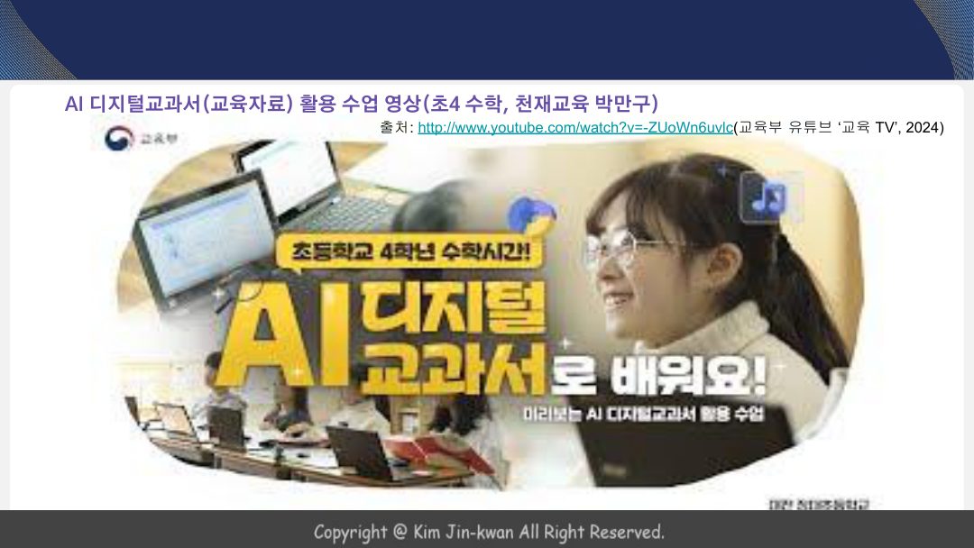 슬라이드 36