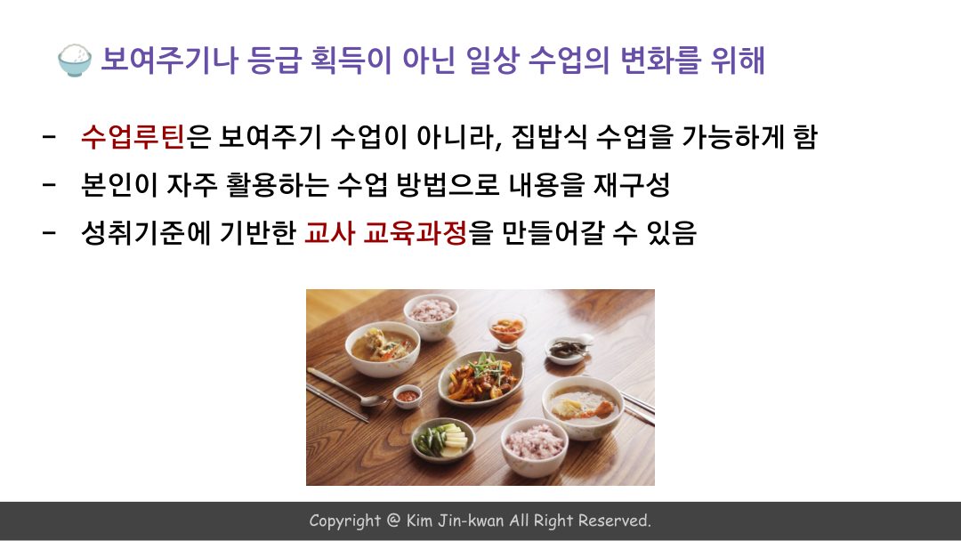 슬라이드 41