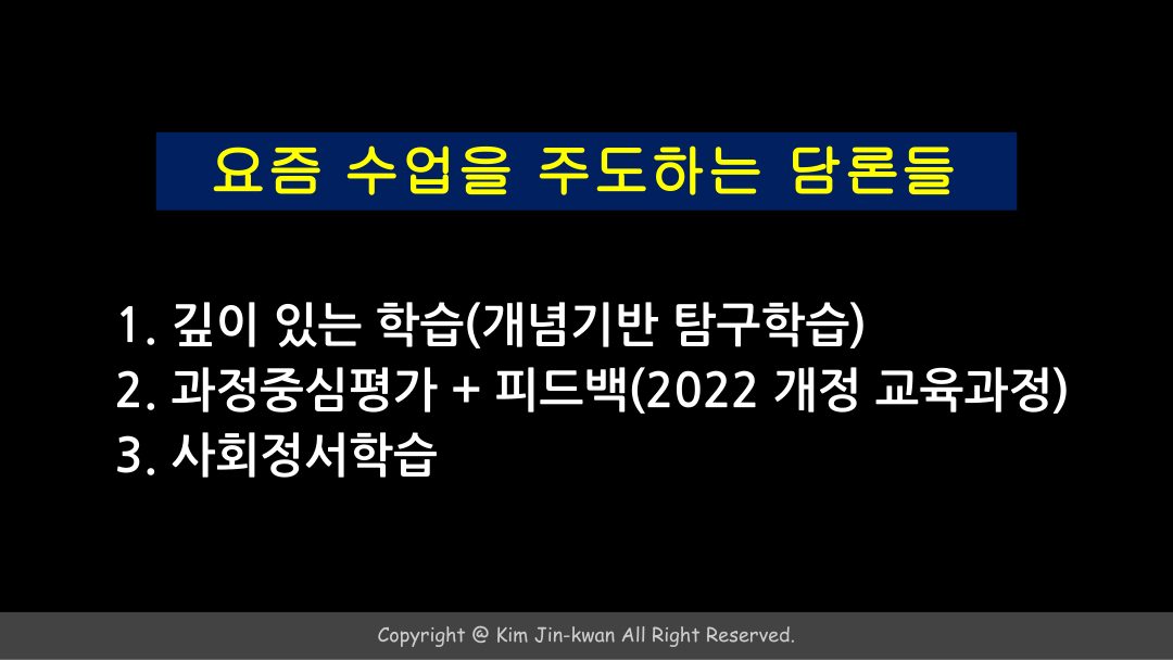 슬라이드 43