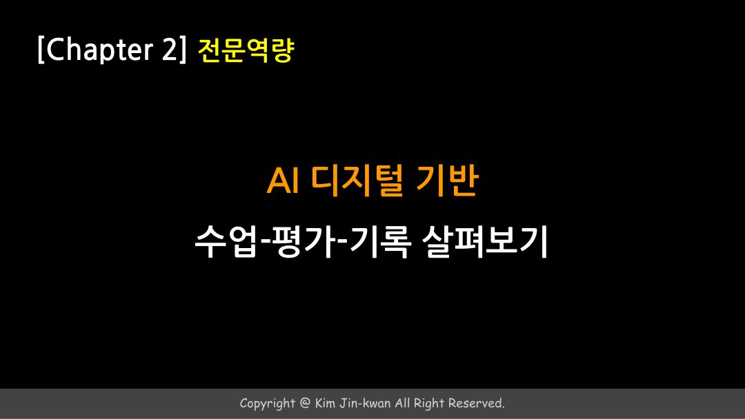 슬라이드 44