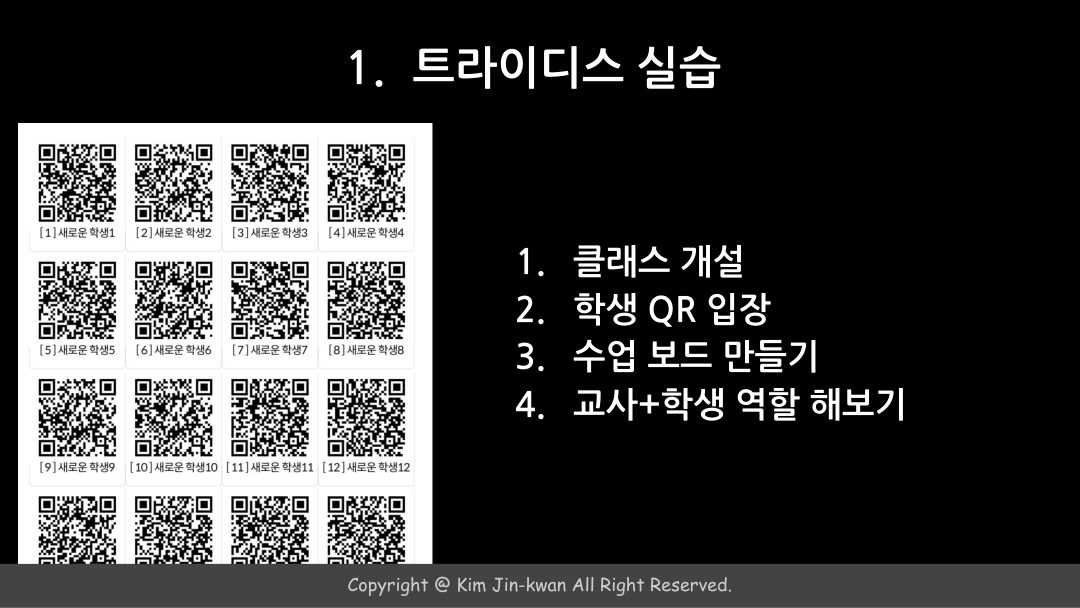슬라이드 46