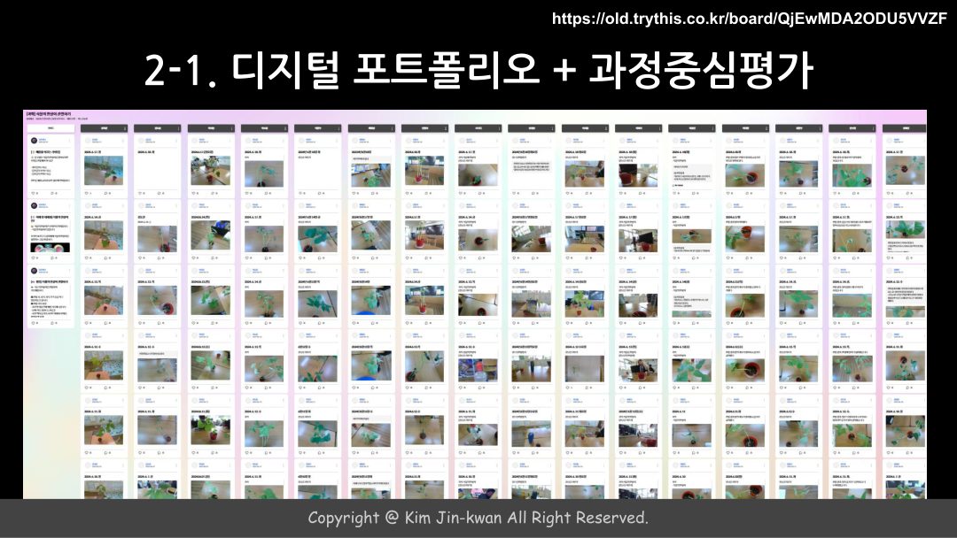 슬라이드 47