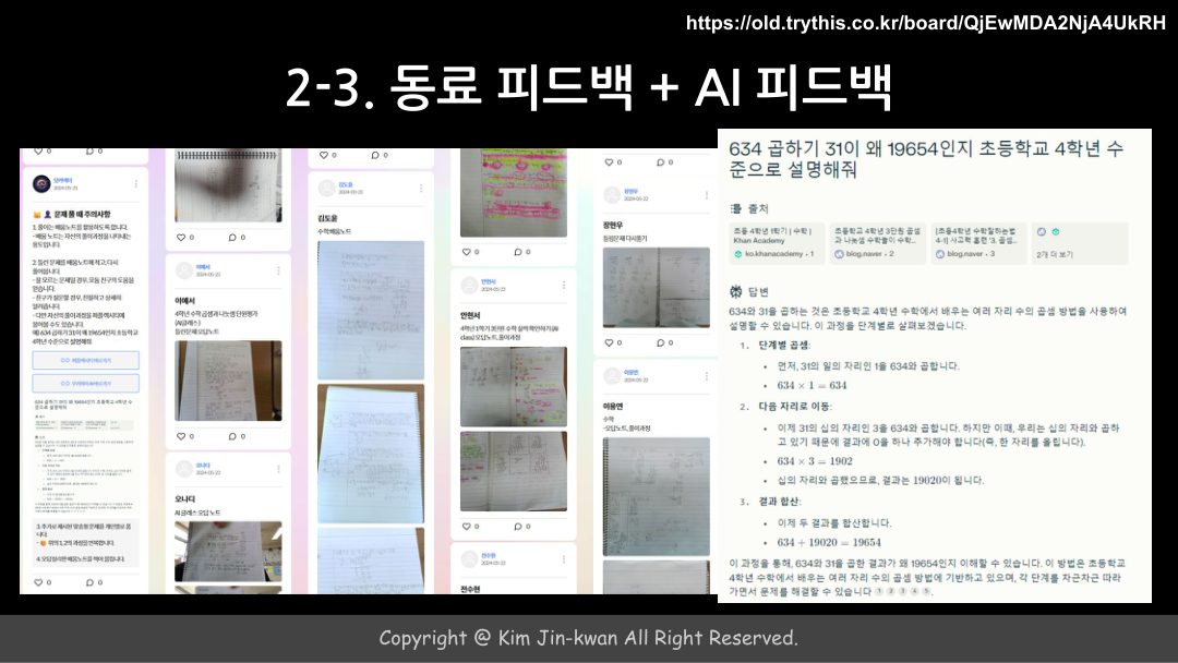 슬라이드 49