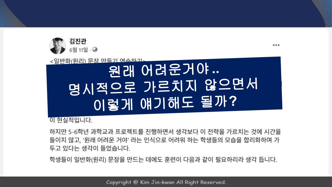 슬라이드 53