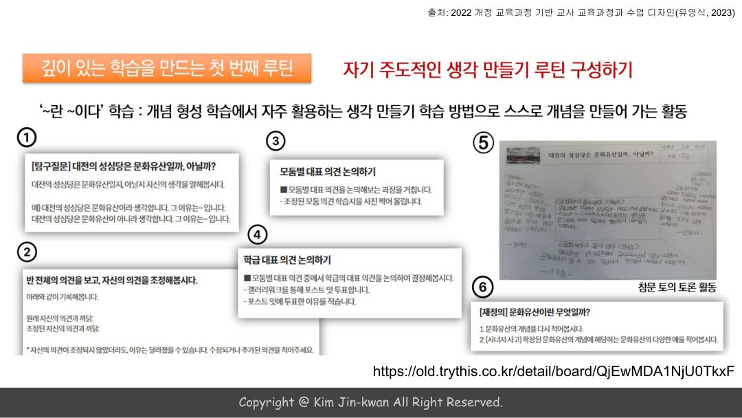 슬라이드 61