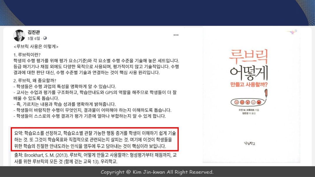 슬라이드 71
