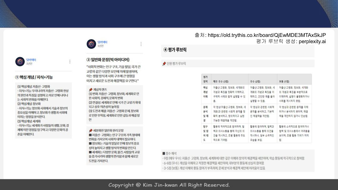 슬라이드 72