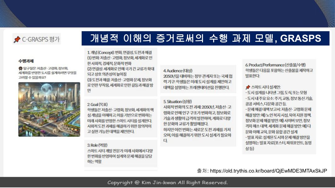 슬라이드 73
