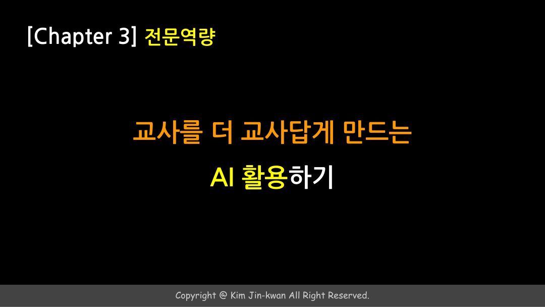 슬라이드 77