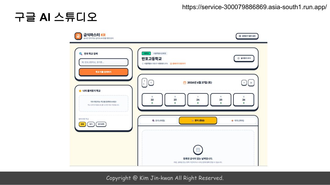 슬라이드 89