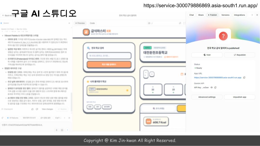 슬라이드 90