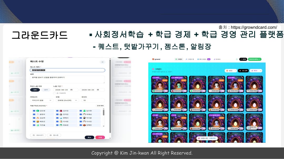 슬라이드 92