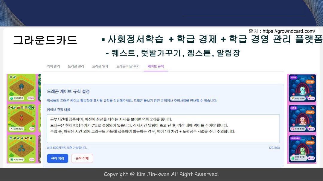 슬라이드 93