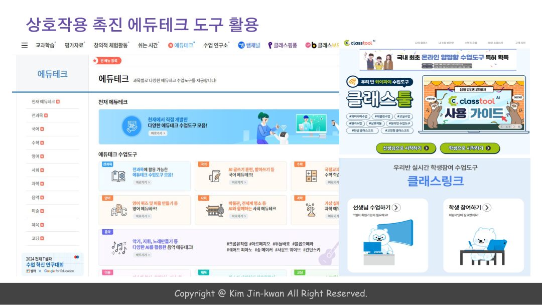 슬라이드 98