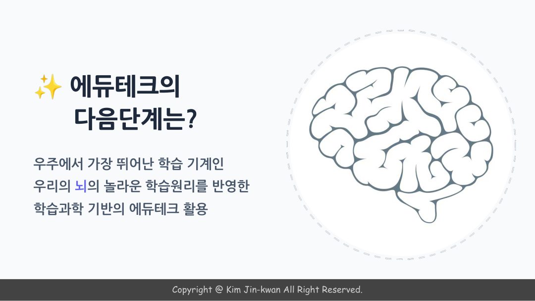 슬라이드 100