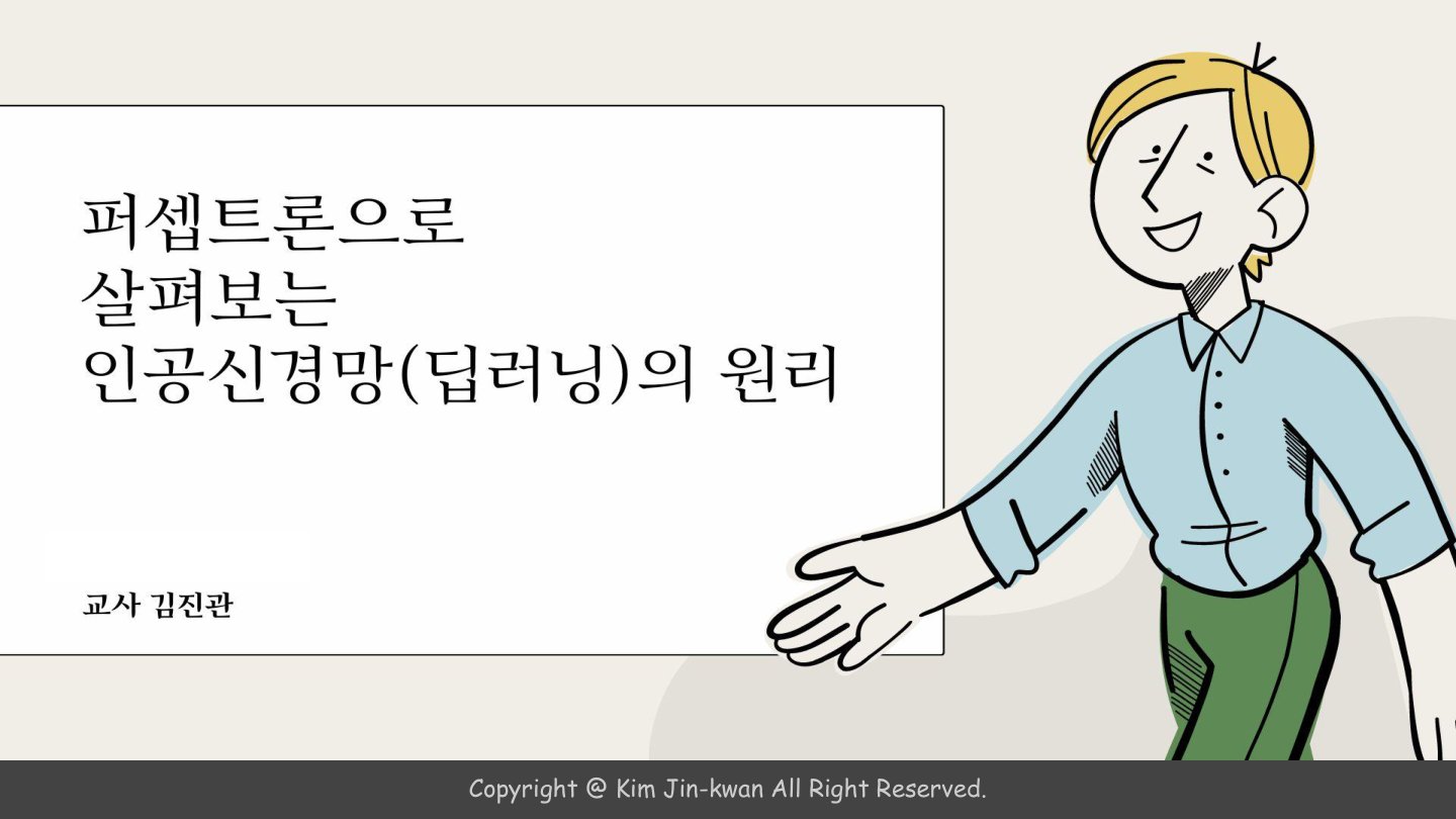 슬라이드 1