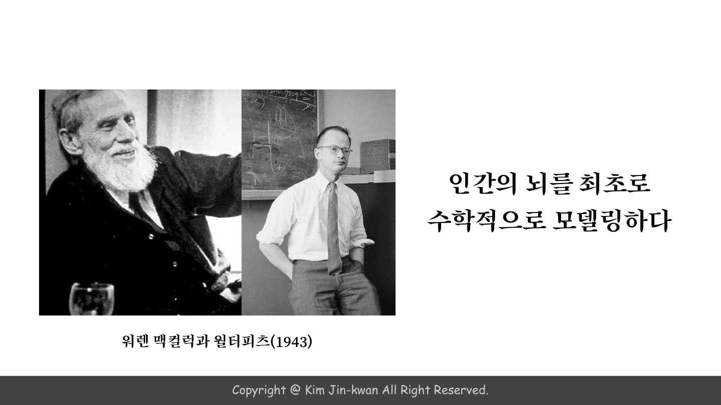 슬라이드 5