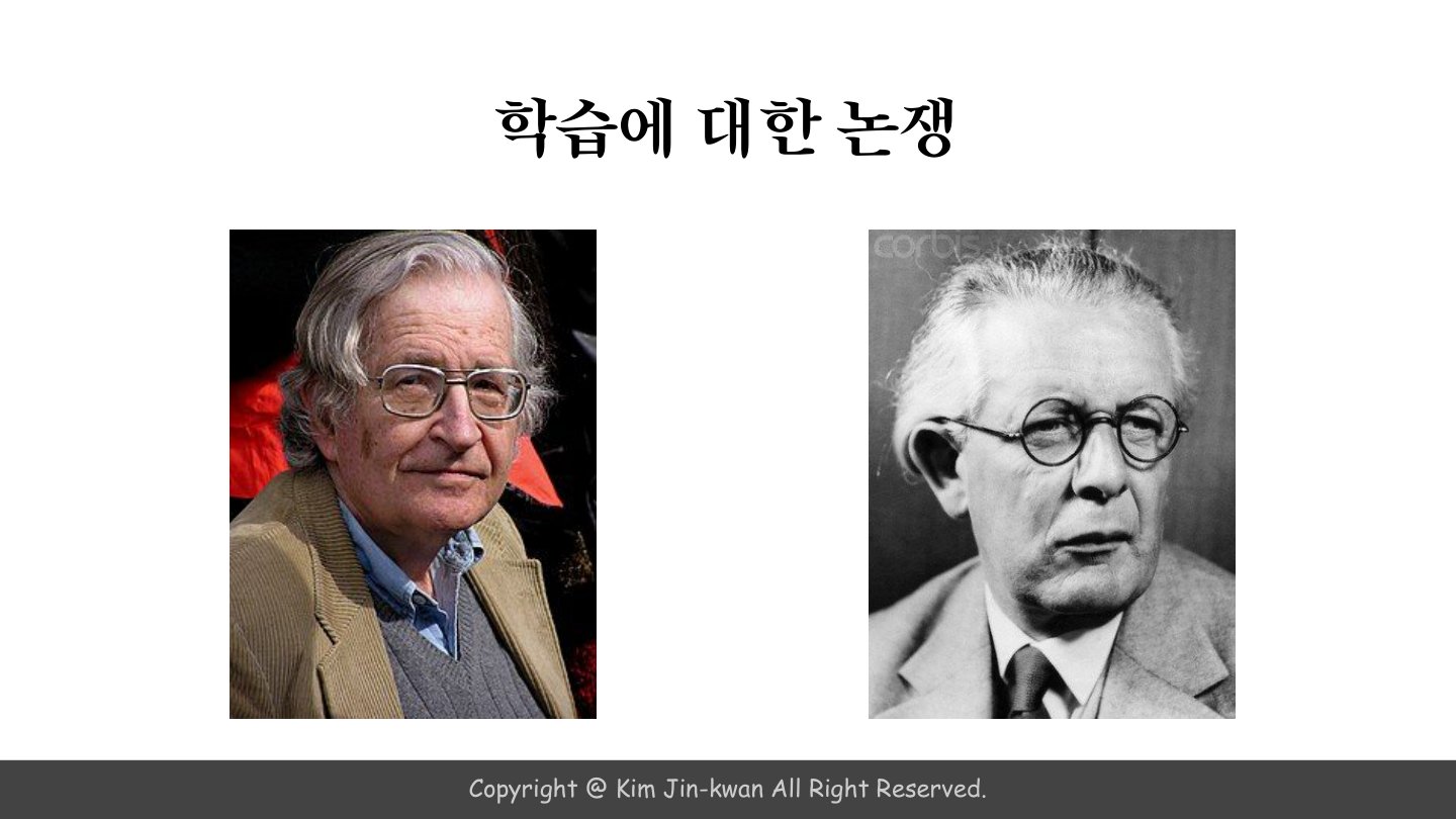 슬라이드 7