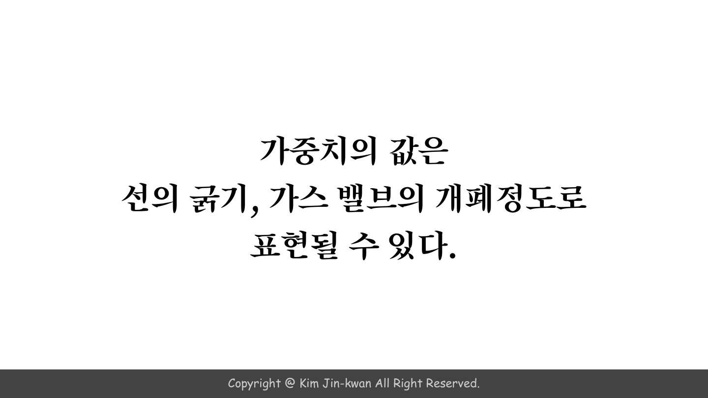 슬라이드 11