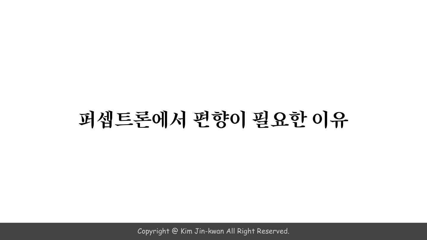 슬라이드 19