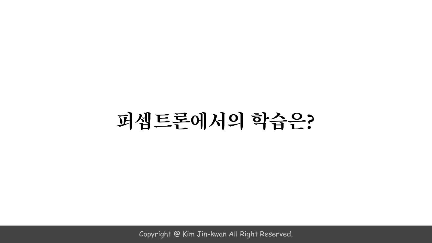 슬라이드 21