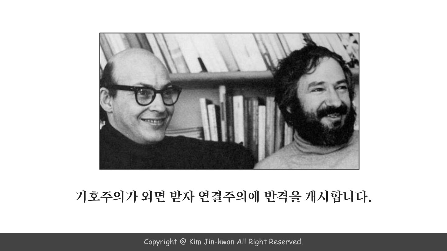 슬라이드 24
