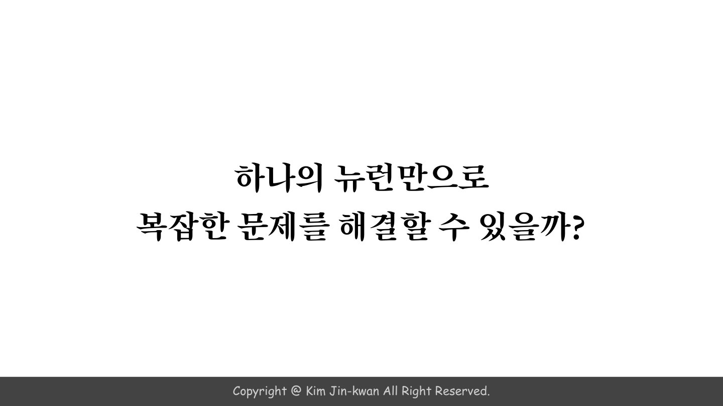 슬라이드 25
