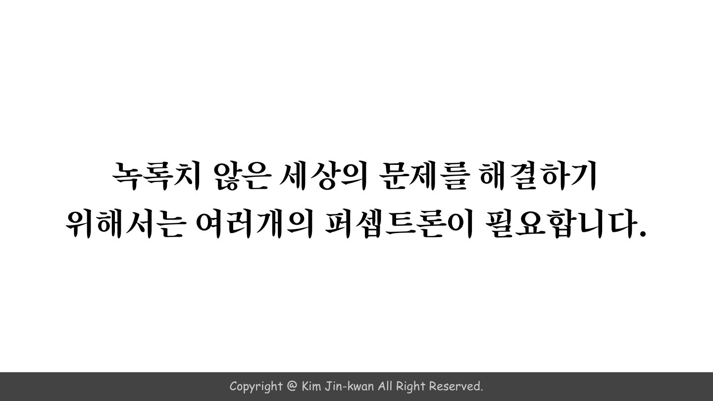 슬라이드 29